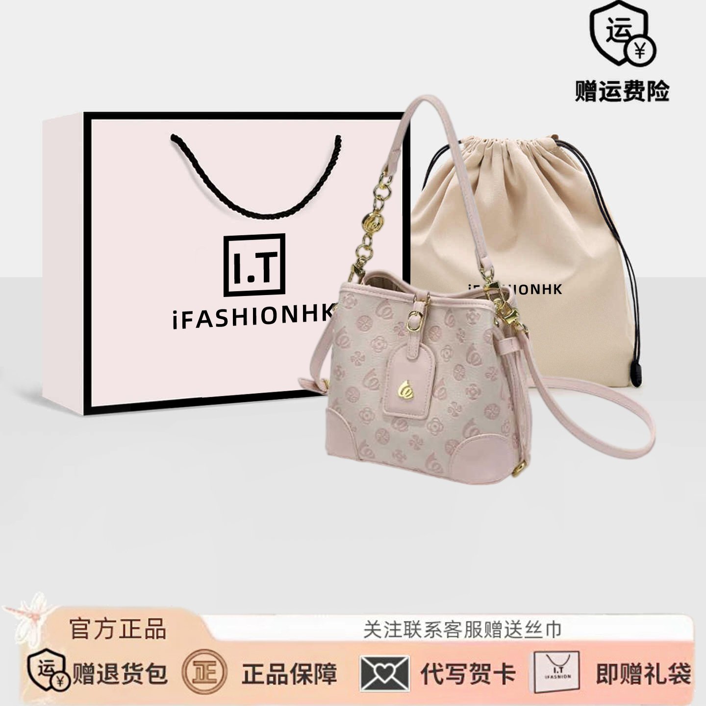 轻奢高级感小众粉色压花水桶包包