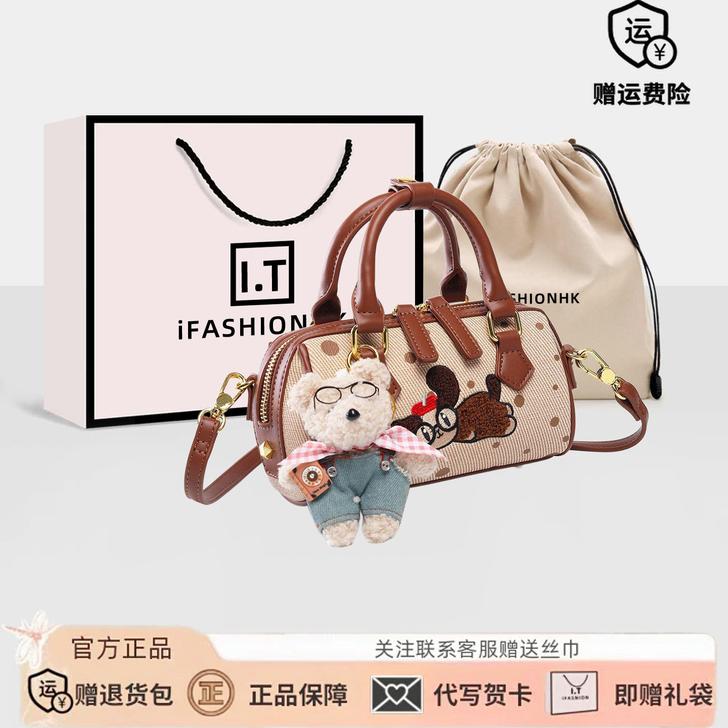 高级感小众复古波点波士顿枕头包