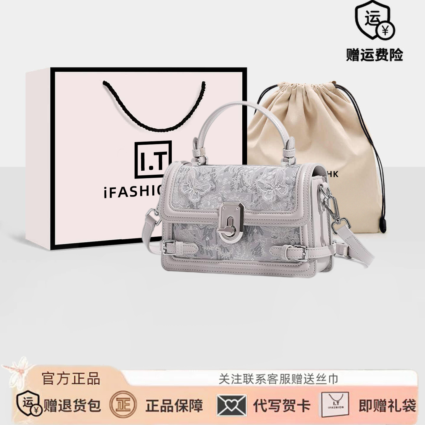 新中式高级感刺绣蝴蝶手提小方包