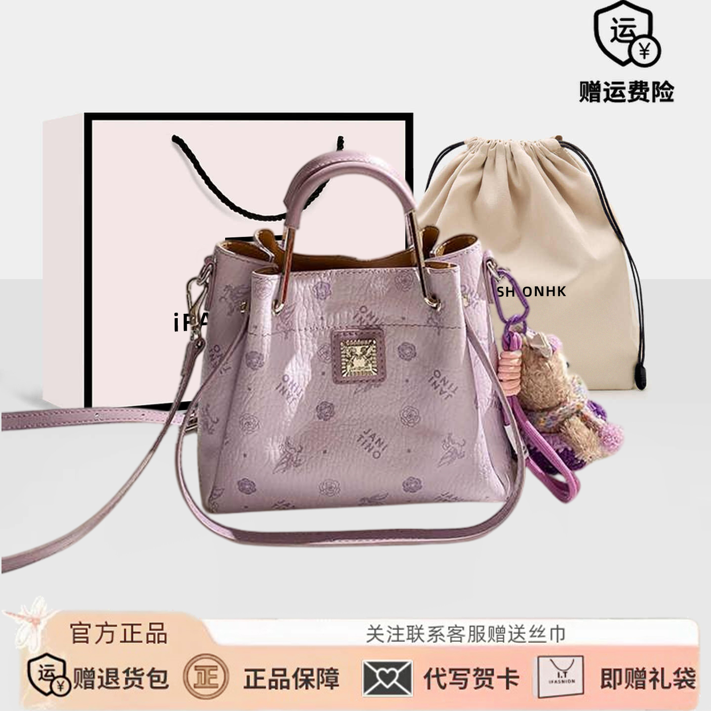 小众设计高级感紫色印花水桶包包