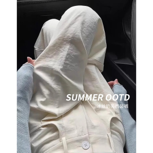 山本奶皮裤 白色奶芙阔腿裤 垂感直筒休闲小个子冰丝西装 薄款 女夏季