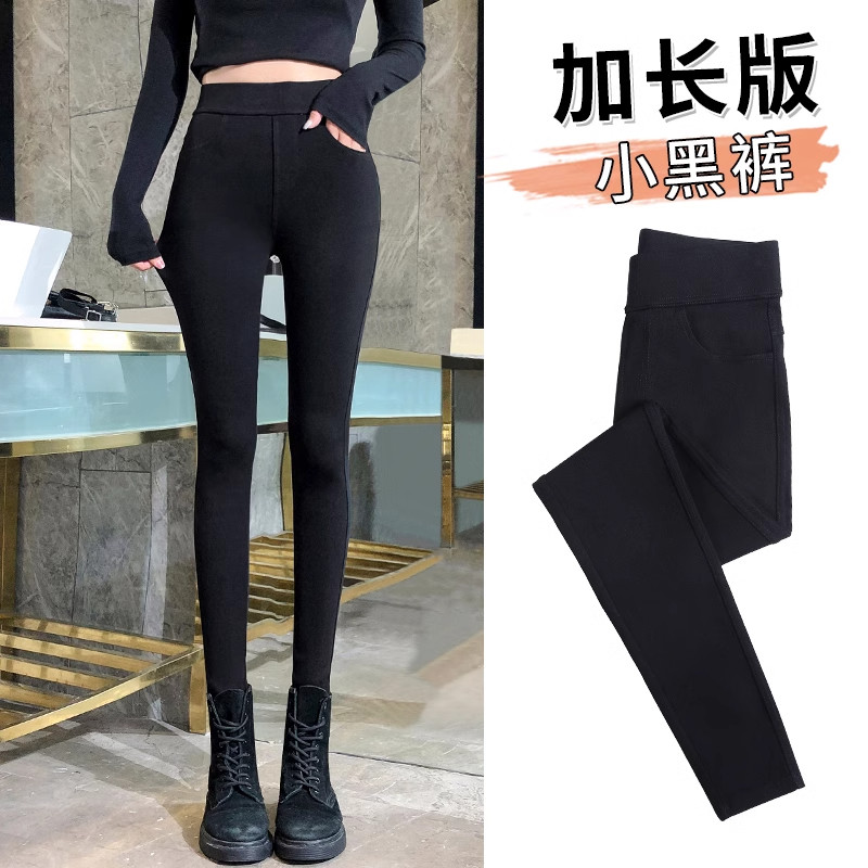 高个子加长版打底裤女外穿高腰弹力小脚铅笔裤175修身显瘦魔术裤