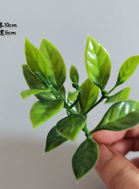 仿真米兰叶仿真树叶塑料花假花叶子创意盘饰栀子花叶摆盘装饰绿叶