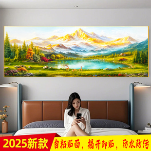 日照金山自粘自带背胶贴画山水画客厅装饰画卧室墙画壁画2025新款