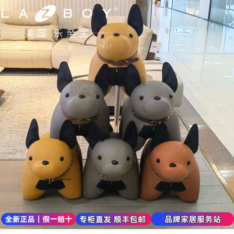 LAZBOY乐至宝PTLZ088Q法斗真皮皮质矮凳网红小凳子换鞋凳颜色随机