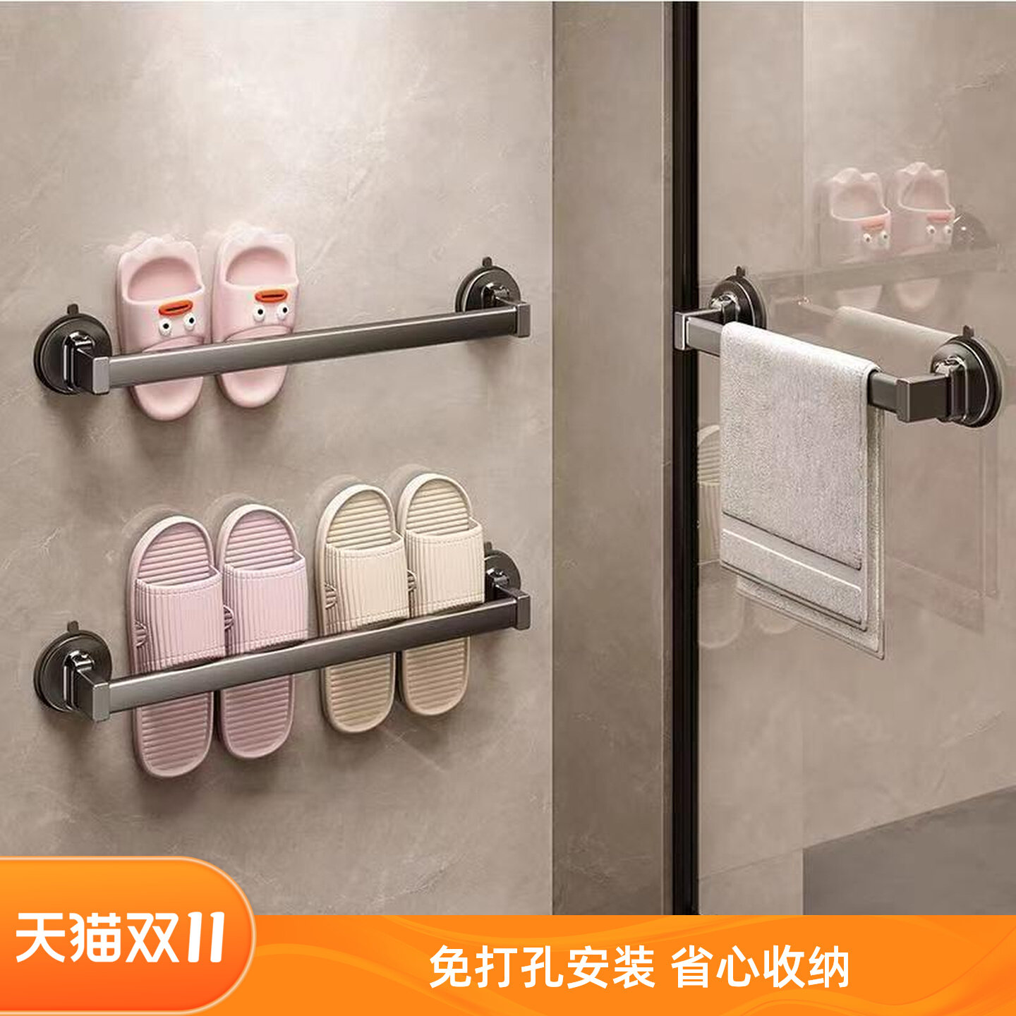 吸盘式拖鞋架浴室免打孔卫生间置物架壁挂式家用收纳沥水壁挂架子,家庭/个人清洁工具,浴缸置物架,淘宝优惠券,粉丝福利购,淘宝优惠卷