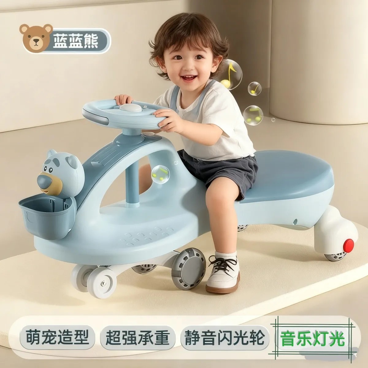 小孩的扭扭车万向轮防侧翻溜溜车1-6岁男女孩加厚摇摆车带音乐