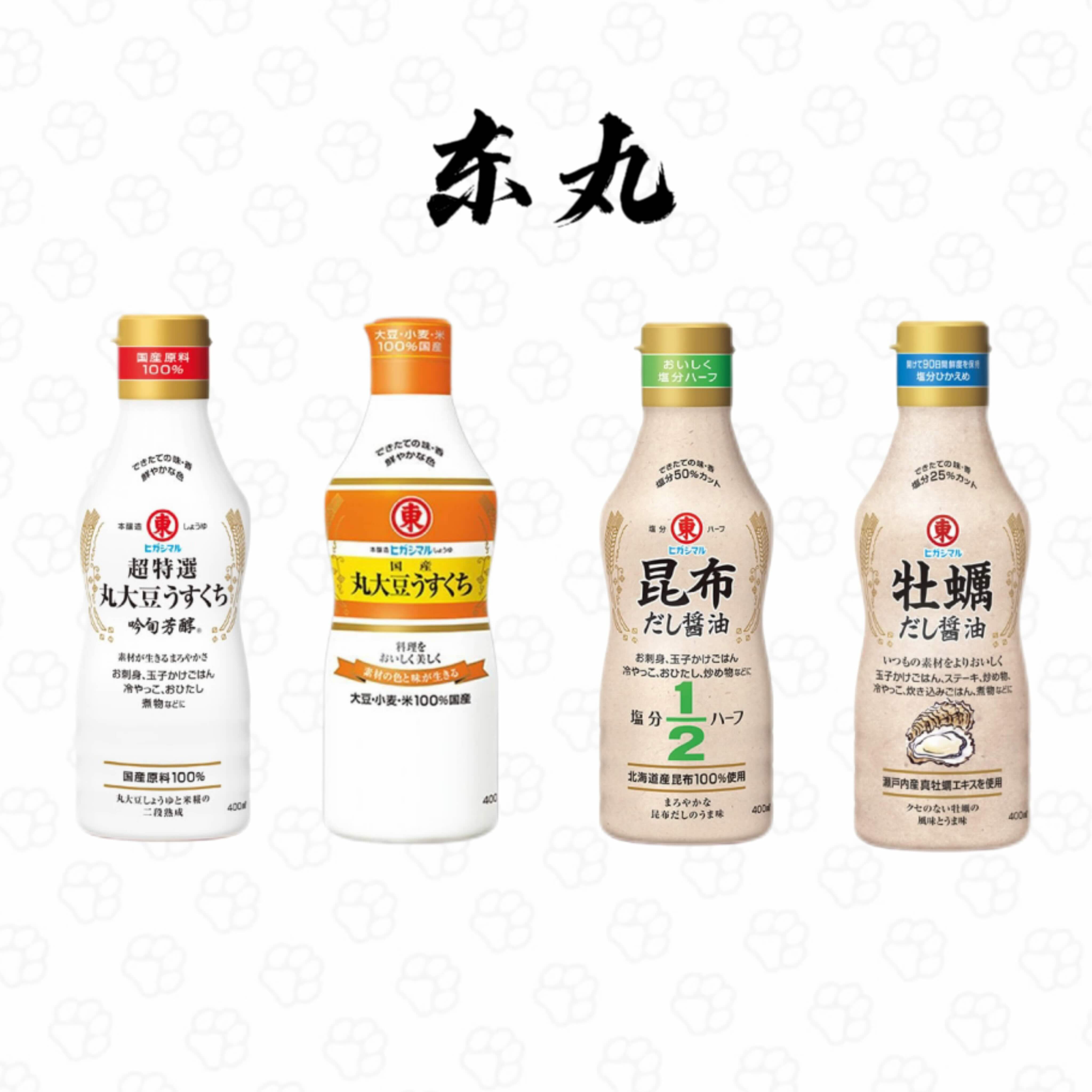 日本直邮东字牡蛎昆布高汤淡口酱油大豆生抽挤压款做菜料理用酱料