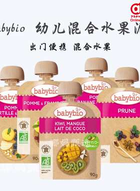 babybio宝宝有机果泥酸奶辅食泥