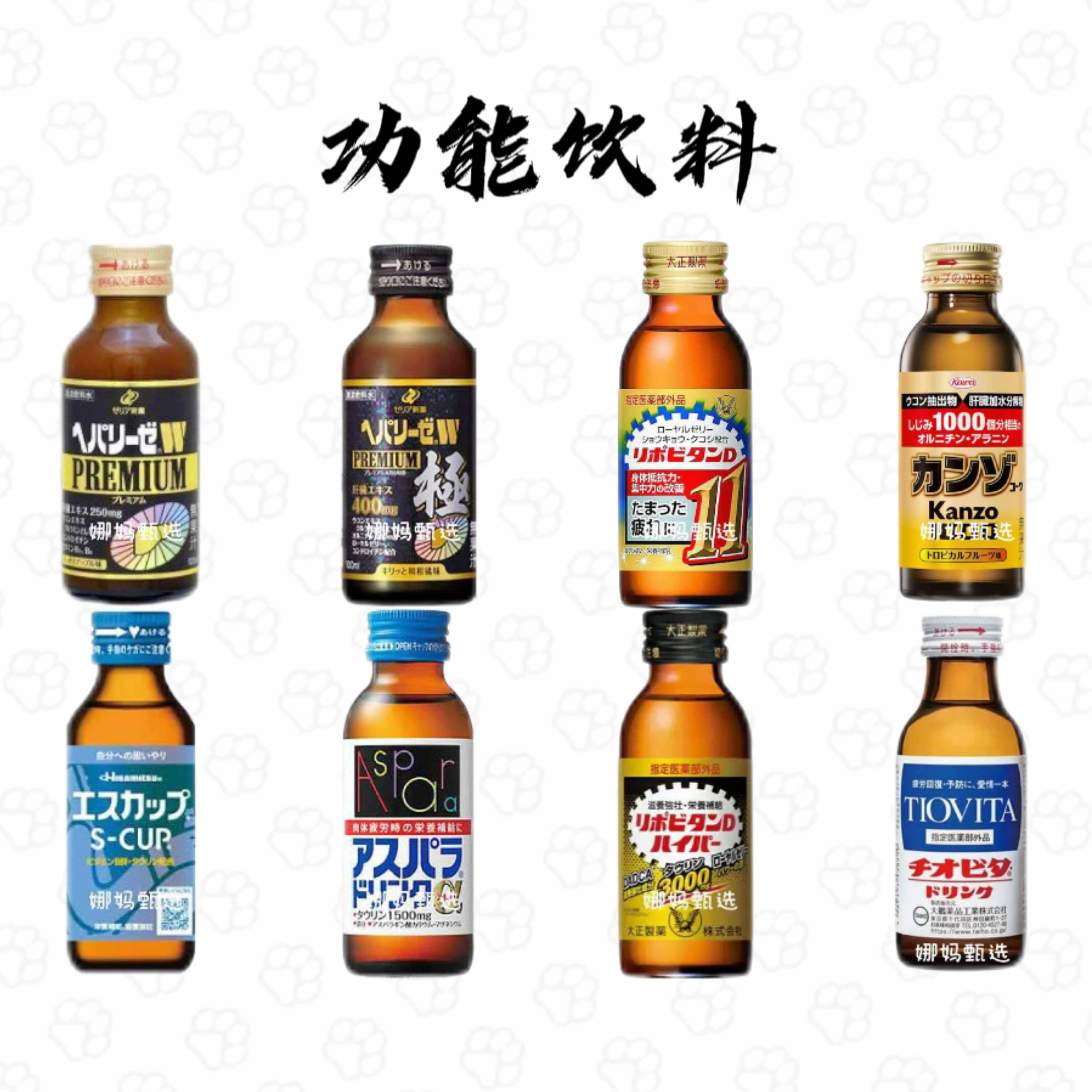 日本直邮清爽果味功能饮料便携牛磺酸缓疲劳能量饮姜黄解酒口服液