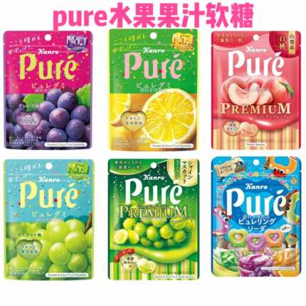日本直邮KANRO/甘乐果汁软糖pure酸甜桃子葡萄味夹心凝胶糖果零食