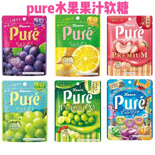 KANRO/甘乐果汁软糖凝胶糖果酸甜