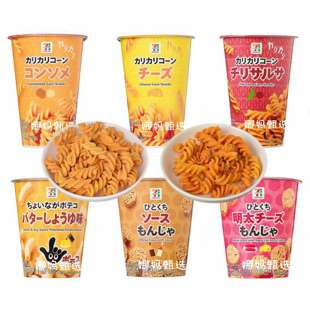 日本直邮711便利店脆脆面焦糖爆米花看电影日式 螺旋脆 风零食杯装