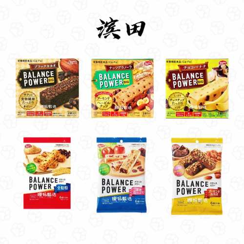 烘焙代餐饼干坚果香蕉味健康低卡