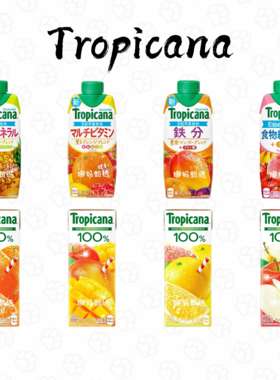日本直邮Tropicana膳食果味饮料补充维生素无添加爽口橙子苹果汁