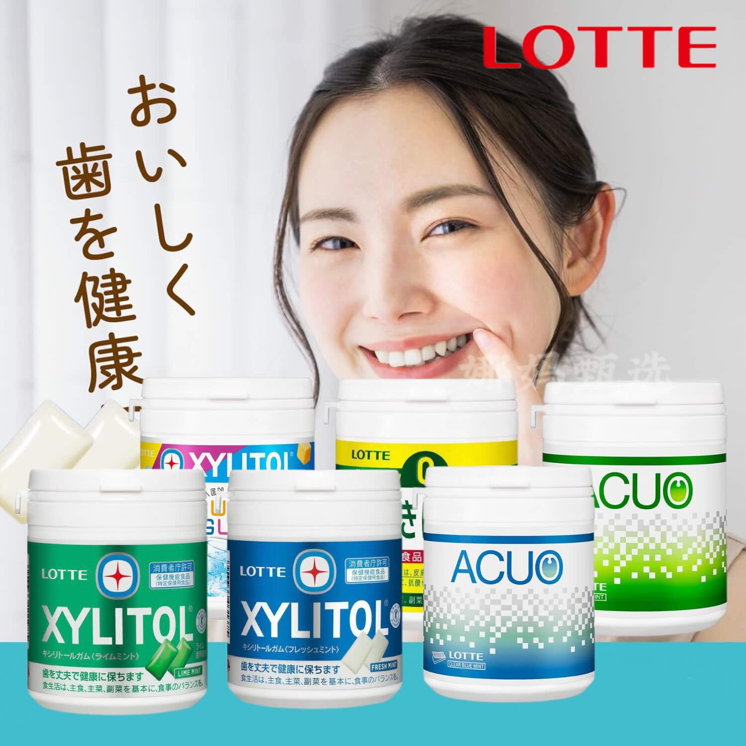 日本直邮乐天木糖醇口香糖强劲薄荷味提神护齿罐装办公室休闲零食