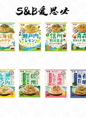 爱思必意面酱拌面酱肉酱即食酱料