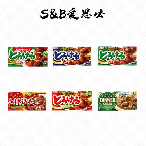 爱思必咖喱调味块烹饪佐调料