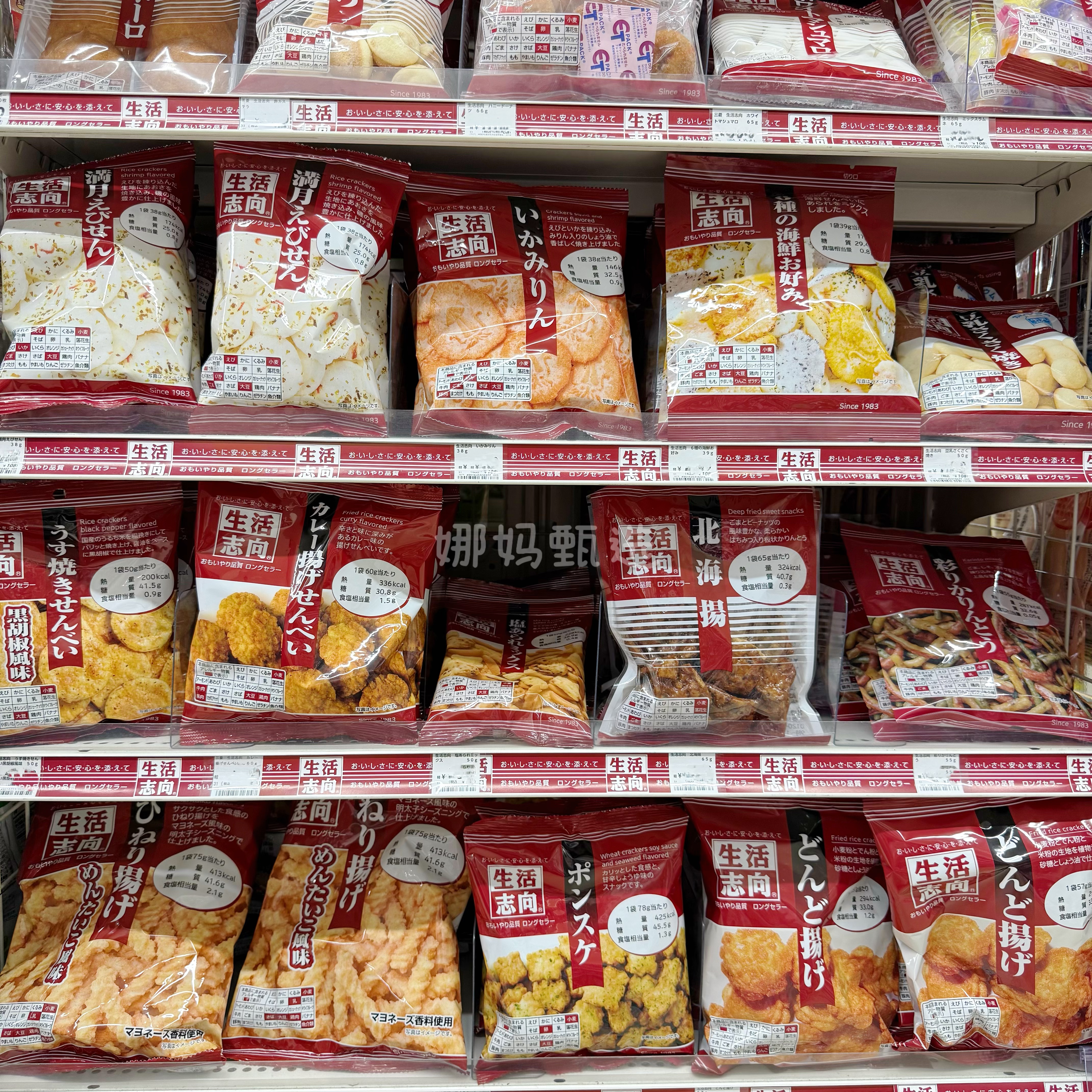 日本直邮生活志向鱿鱼虾片炸米条红茶饼干酱油味油炸风味小吃零食
