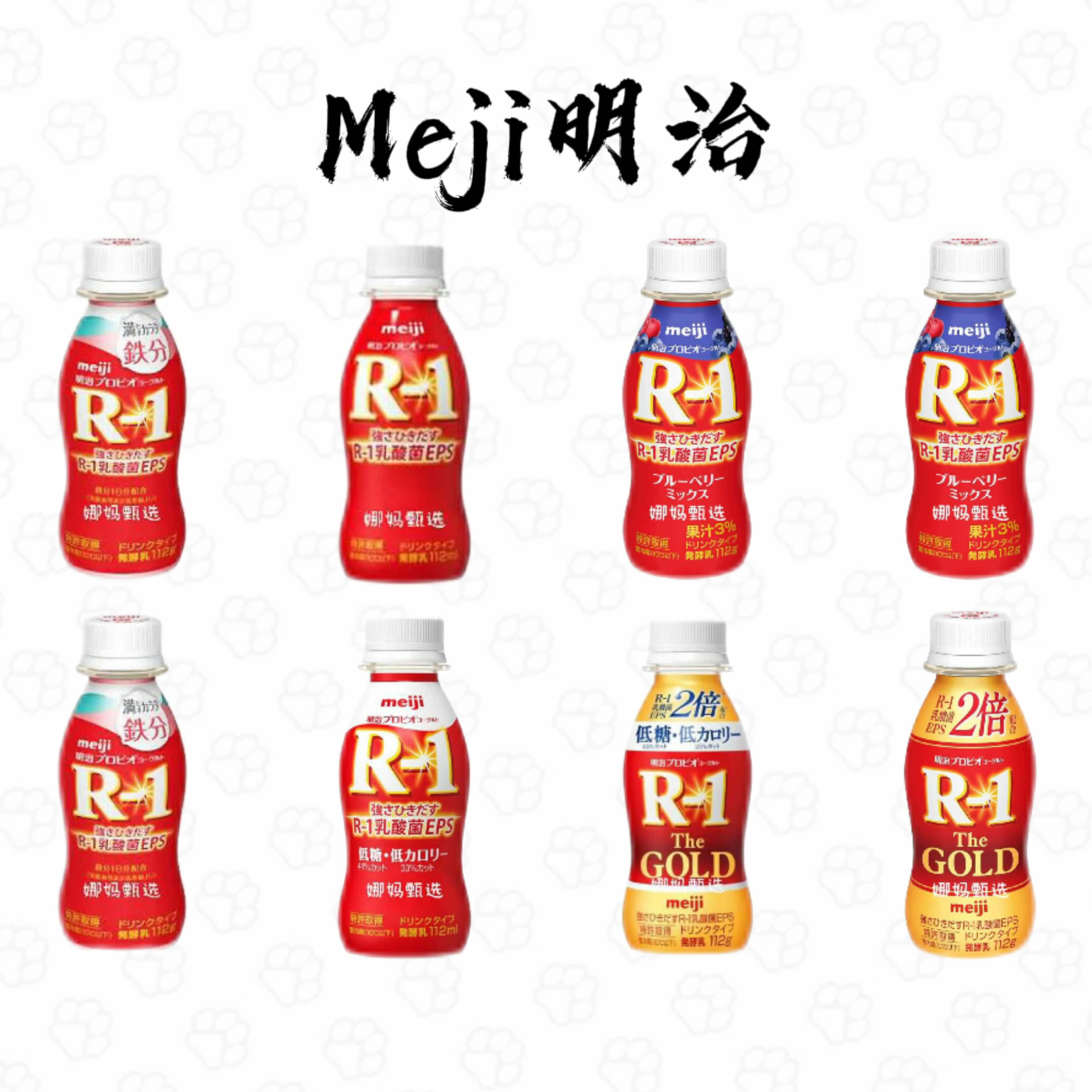 日本直邮Meji明治R-1乳酸菌风味饮料蓝莓草莓味低糖质低卡发酵乳