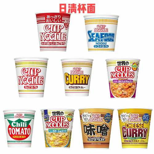 日清虾仁辛辣海鲜风杯面方便面