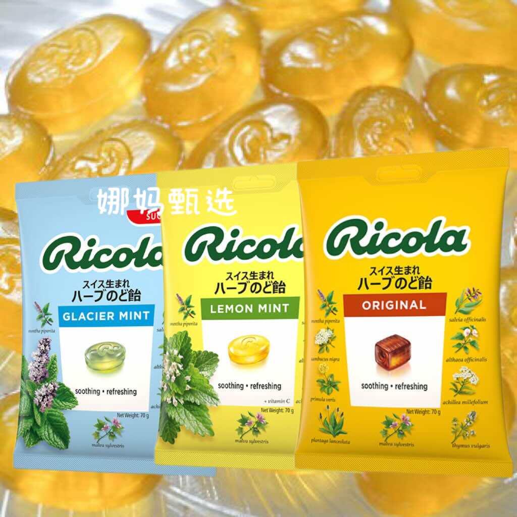 日本直邮Ricola/利口乐无糖草本糖清新舒缓薄荷香草味硬糖润喉糖