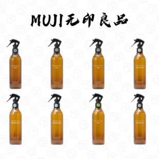 日本直邮MUJI无印良品香氛喷雾室内衣物除味清香按压柑橘木质香喷