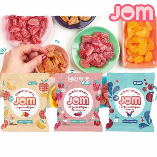 JOM酸甜水果味软糖草莓味橡皮糖