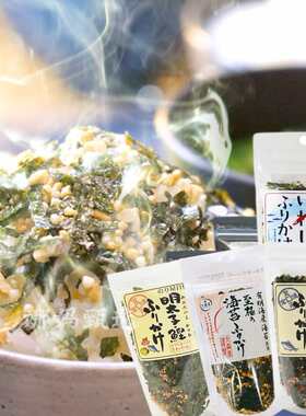 屋自慢儿童芝麻海苔碎拌饭料香松