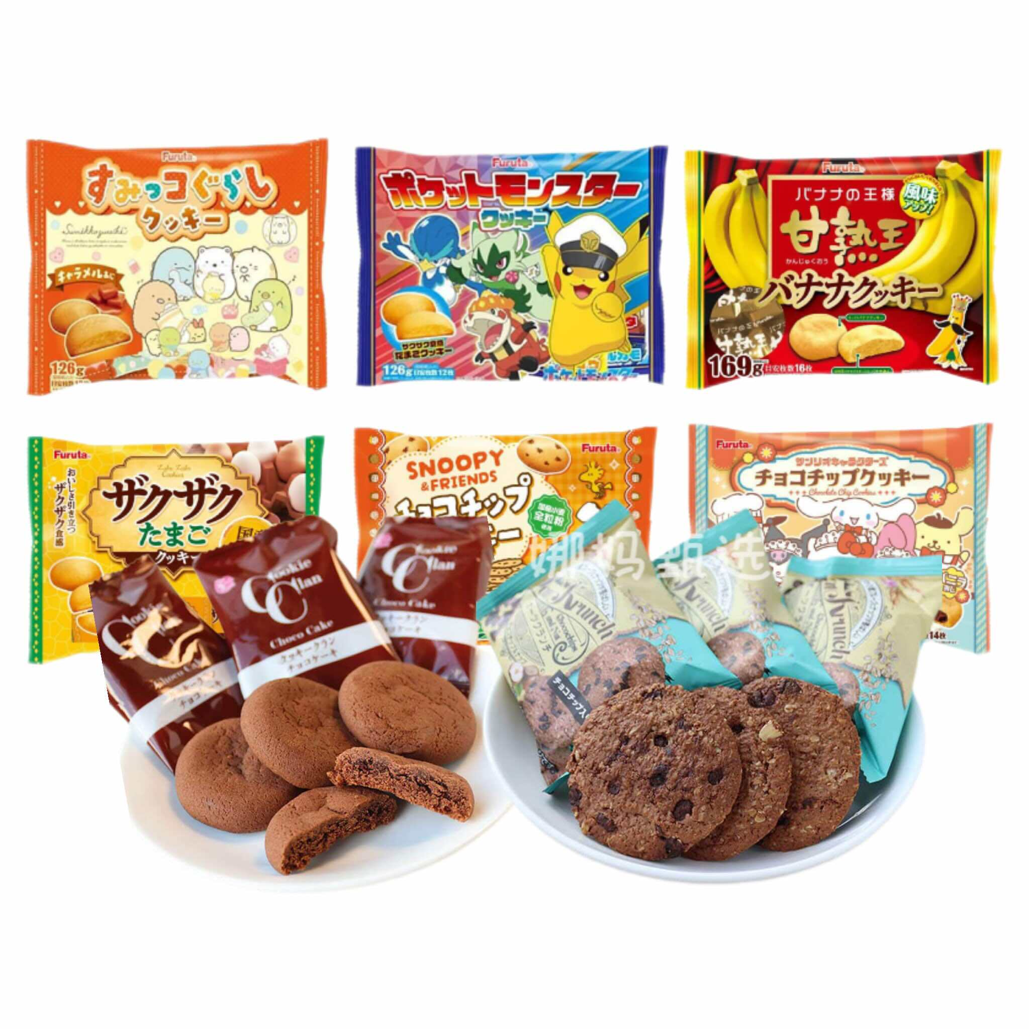 日本直邮进口夹心曲奇薄脆饼干威化鸡蛋浆果巧克力味酥饼休闲零食