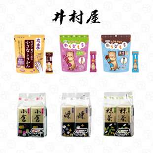 日本直邮井村屋抹茶红薯味羊羹便携香甜浓郁日式红豆果冻条小点心