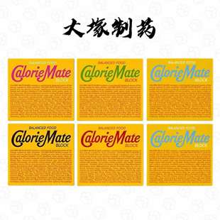 日本直邮Calorie Mate香草芝士味饼干低热量充饥饱腹均衡营养食品