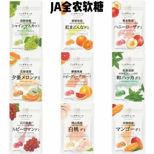 地方特定果味夹心软糖葡萄柑橘味