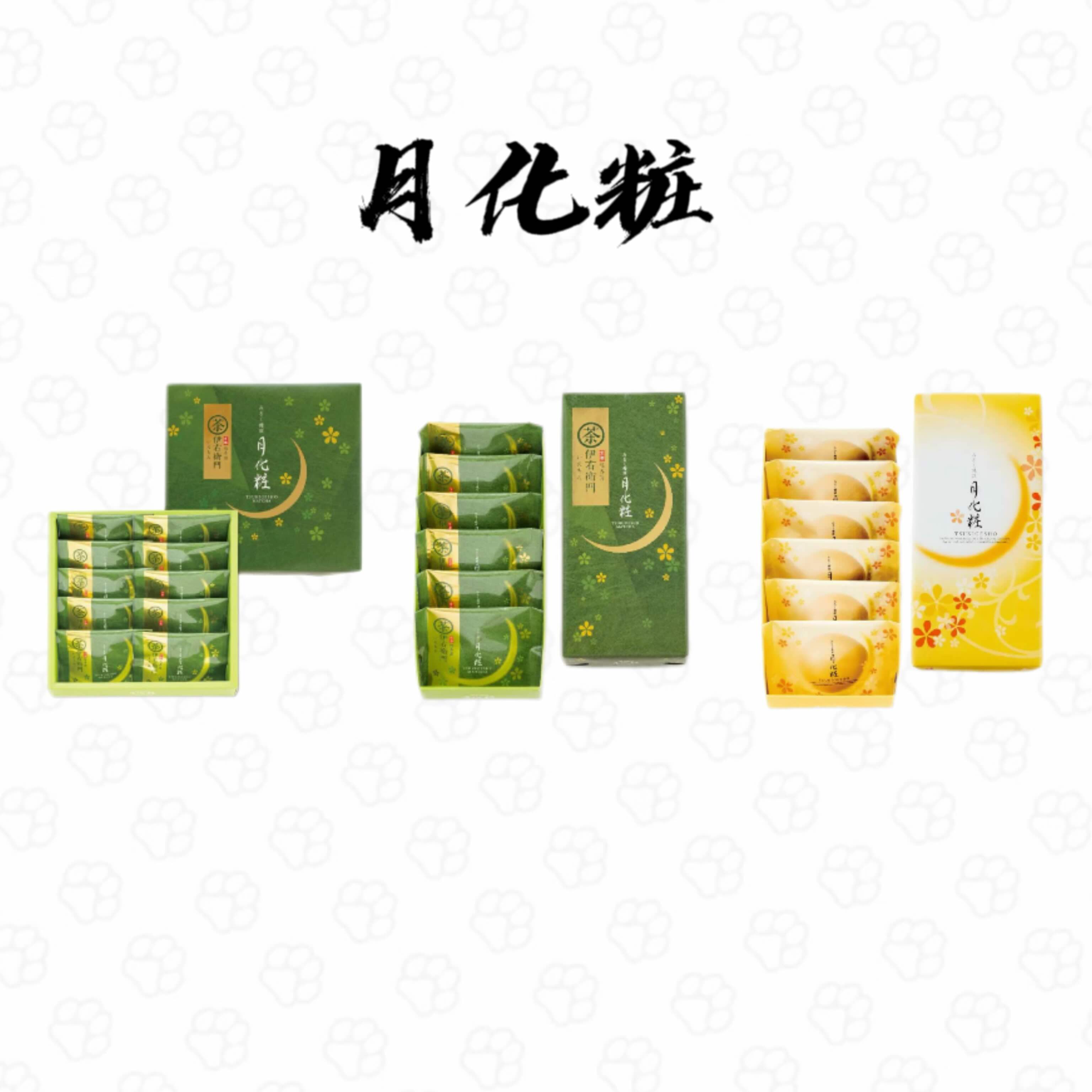 日本直邮月花妆夹心糕点抹茶牛奶味不甜腻大阪土特产下午茶点馅饼