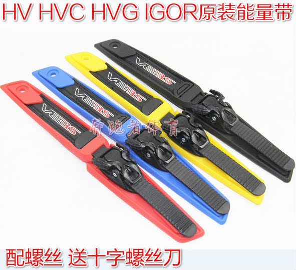 米高HV能量带 轮滑鞋巴扣带 溜冰鞋蜘蛛扣带 HV轮滑鞋配件扣条带|msdalam kategori sukan/Yoga/kecergasan/bekalan peminat, Skating/Skateboard/Sukan Extreme, Skates - dari Buy2taobao.com untuk memberikan perkhidmatan ejen Taobao profesional membeli