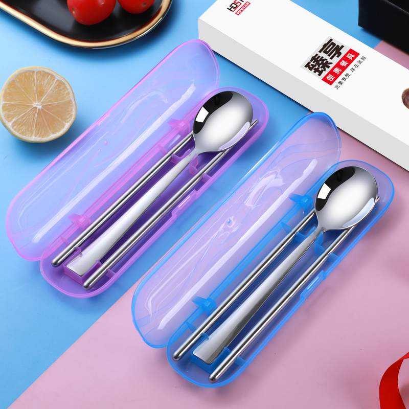 华典世通/HDST 不锈钢便携餐具勺子筷子两件套学生餐具旅行餐具盒