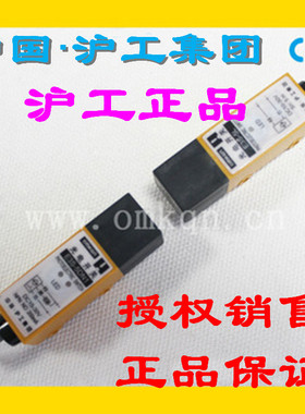 正品沪工E3S-5DP2 E3S-5L对射型光电开关5M直流三线PNP常闭传感器