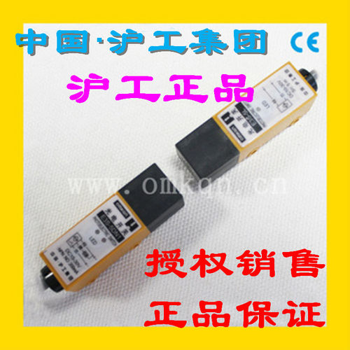 正品沪工E3S-5DN1 E3S-5L对射型传感器光电开关5M直流三线NPN常开