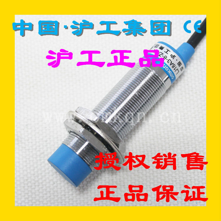 正品沪工电感式接近开关N08-M18-0N8H直流三线NPN常开M18传感器24