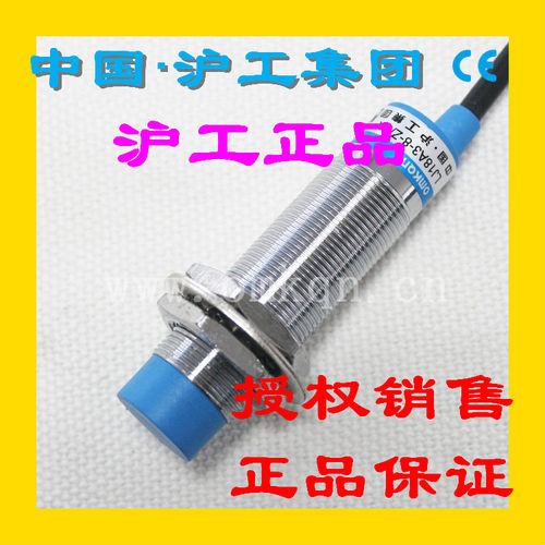 正品沪工集团电感式接近开关传感器TK-18N8C直流三线NPN常开6-36V
