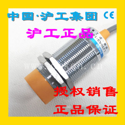 正品沪工传感器接近开关SC3015-N N2 P P2 D D2 A A2交直流常开闭