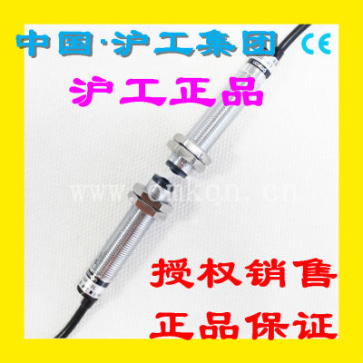 正品沪工光电开关E3F1-3DN2-3L直流NPN三线常闭对射型M12传感器3M