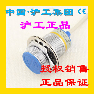 特正品沪工CHIIB接近开关E2E-X10F2直流PNP三线常闭传感器感应M30