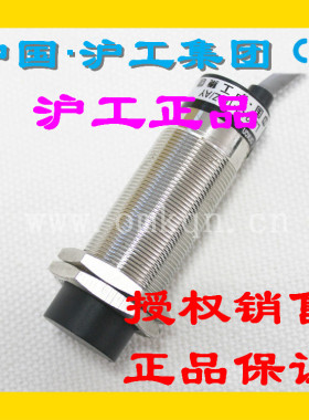 正品沪工集团CHIIB接近开关LJ22A3-10-Z/AX直流NPN三线24V常闭M22