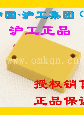 正品沪工方型接近开关GN-0424(22)NA NB PA PB AL LB KA KB常开闭