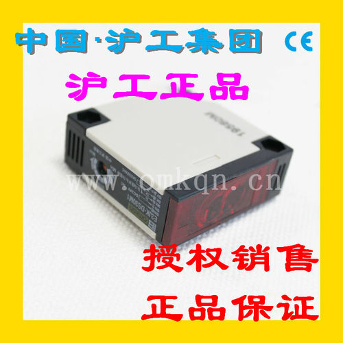 正品沪工光电开关E3JK-DS30P1 DS30P2漫反射直流3线PNP常开或常闭