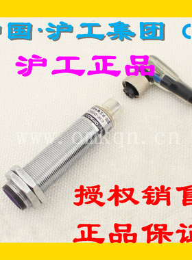 正品沪工E3F-DS30C4-G B2 P1 P2 带航空插光电开关30CM可调金属壳