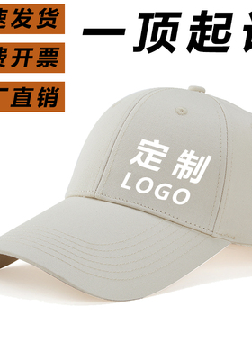 大头围定制LOGO加长檐刺绣棒球帽