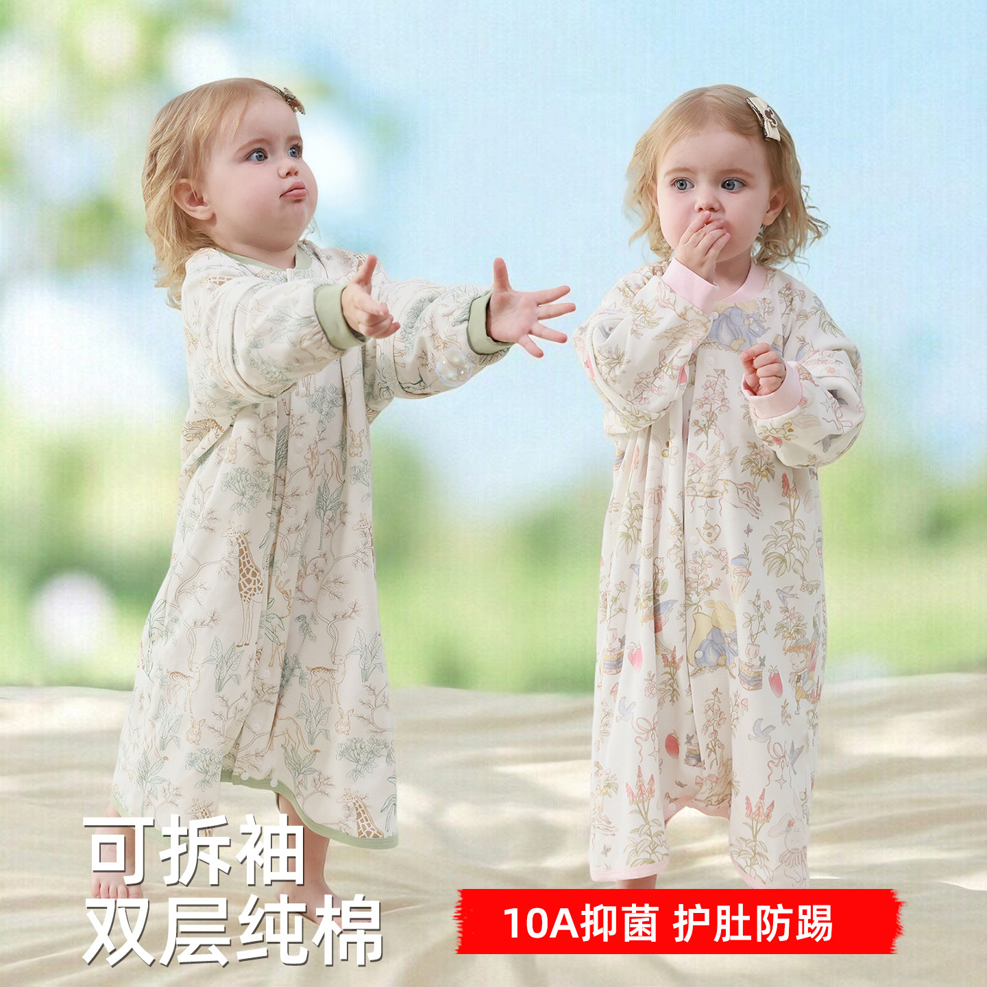 婴儿睡袋夏季薄款睡衣宝宝纯棉长袖可拆袖睡袍男女儿童连体睡裙