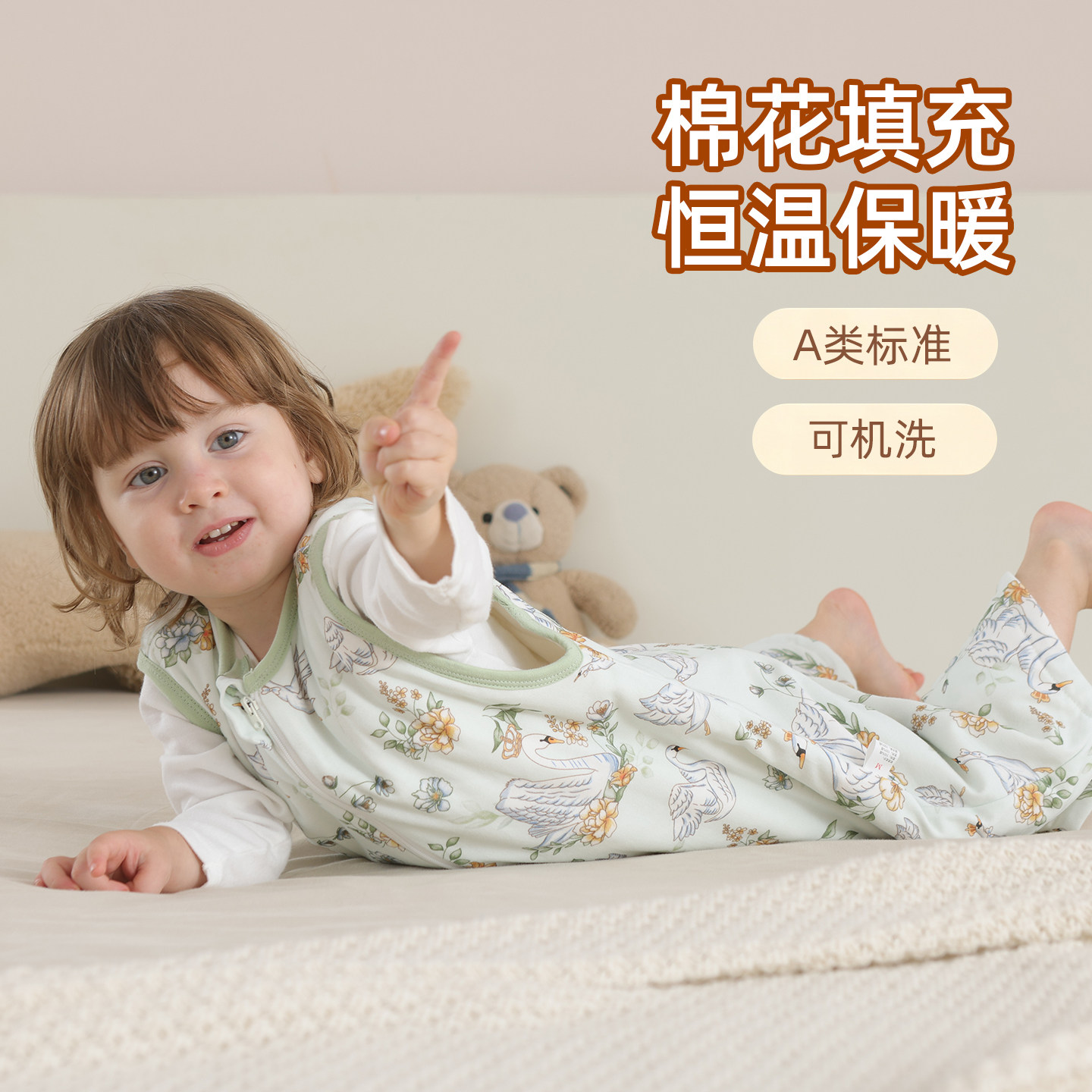 儿童纯棉背心式防踢睡袋四季通用